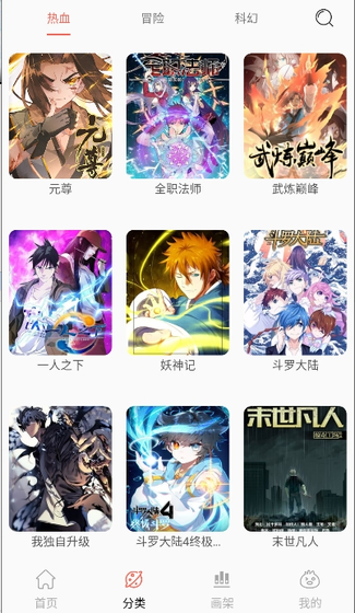 Souman漫画 - 海量正版漫画资源免费畅读 Hero图